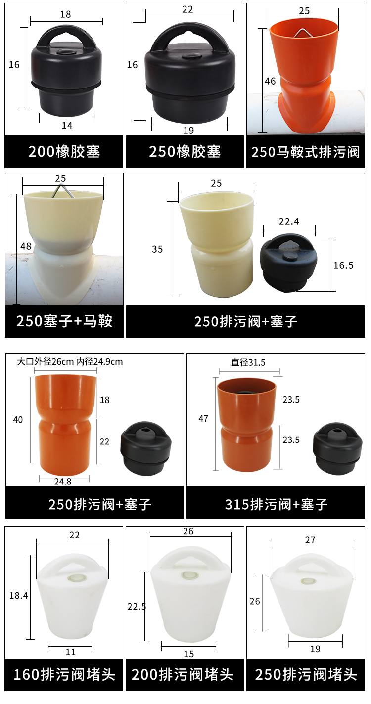 豬場排污閥水泡糞地溝塞拔糞塞直筒式漏糞塞豬場排氣閥