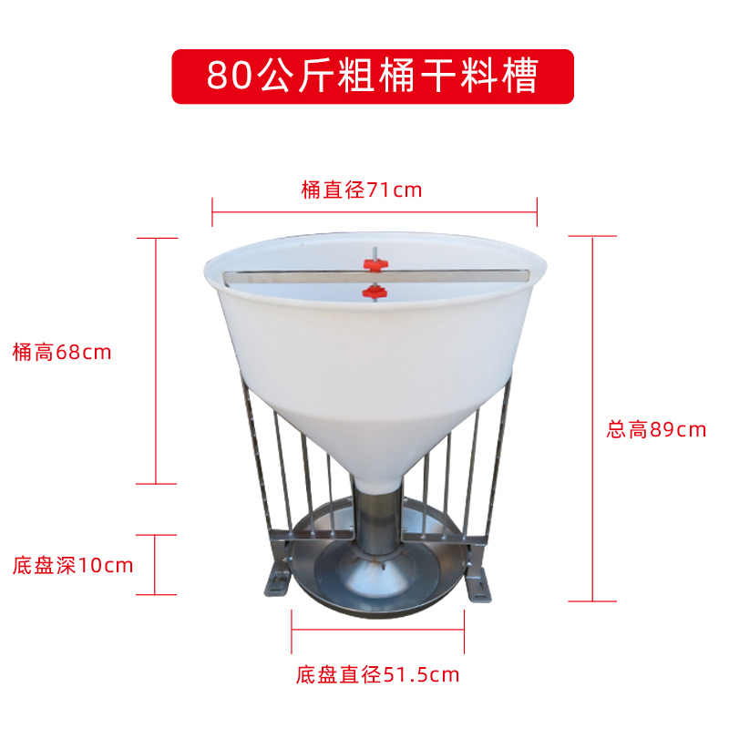 豬料槽細桶不鏽鋼豬用(yòng)料槽食槽養殖場設備母豬食槽育肥